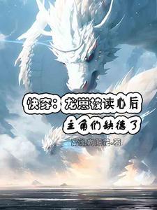 忍界决斗场女主