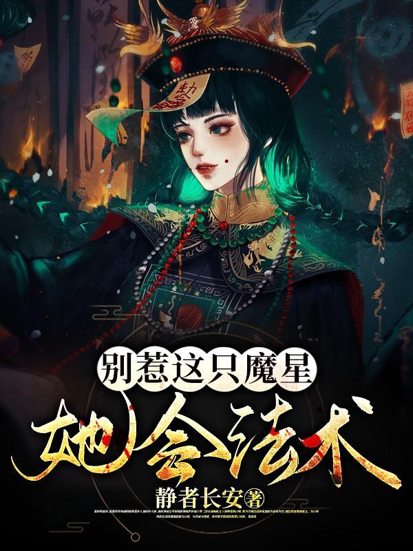 忍界决斗场 最新章节 无弹窗