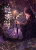 把我宠成白月光