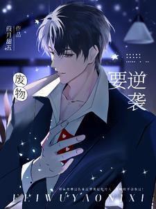 痞帅军官是老婆迷你