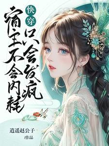 麦子戏社txt