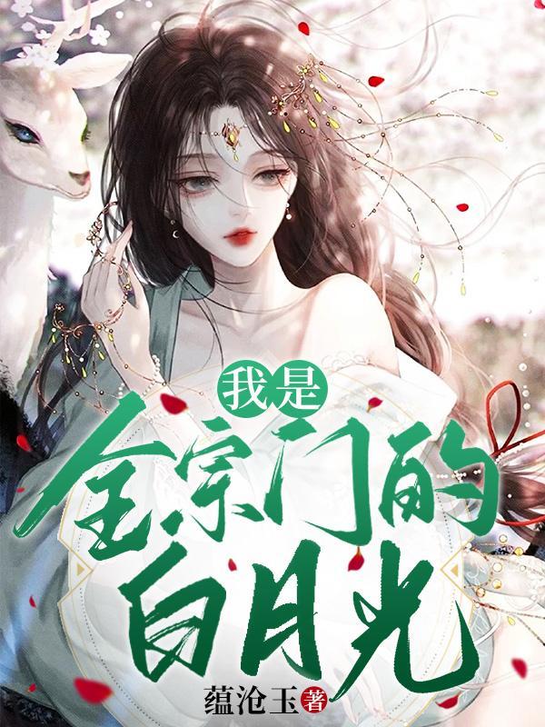 穿书之女配没有求生欲