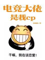 穿书女配只想当咸鱼全文免费阅读