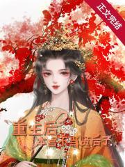 不怪他!