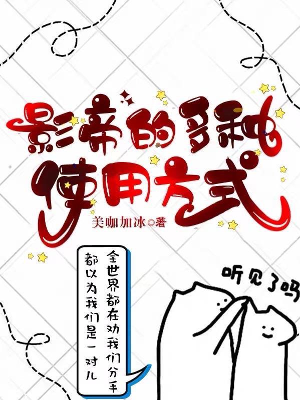 古代吃瓜看戏的日子全文免费阅读