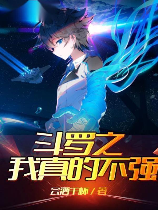 我靠赶海直播