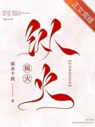 三体最强面壁者