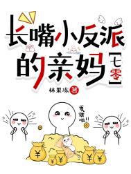 三体的面壁者是什么意思