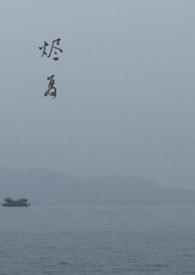 我的奋斗人生男主江浩