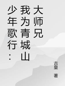 柠檬不加糖是什么意思