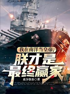 万人迷变美