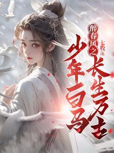 我的章鱼分身笔趣阁