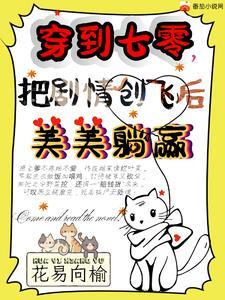 我的章鱼分身杨小龙