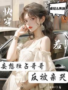 我的章鱼分身类似