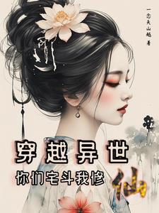 成婚未成恋电视剧在线观看免费全集女主是谁