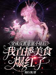 成婚未成恋电视剧