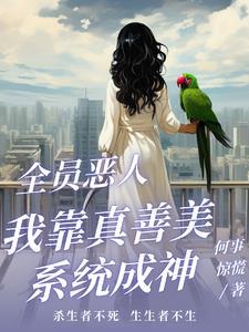我改嫁给了他爹