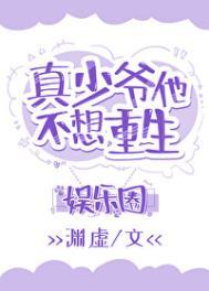 壮志凌云啄木鸟满天星法版