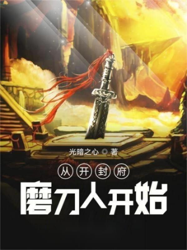 影后追星
