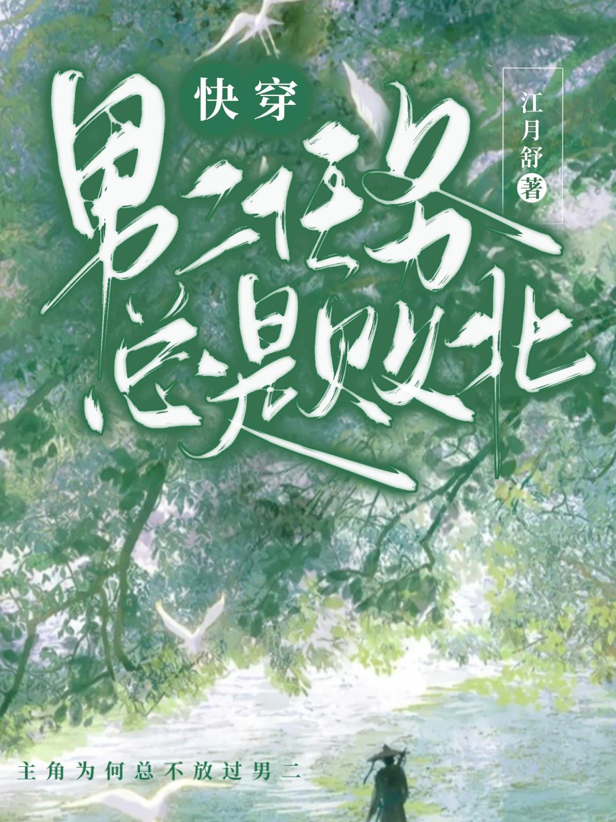 影后追爱记