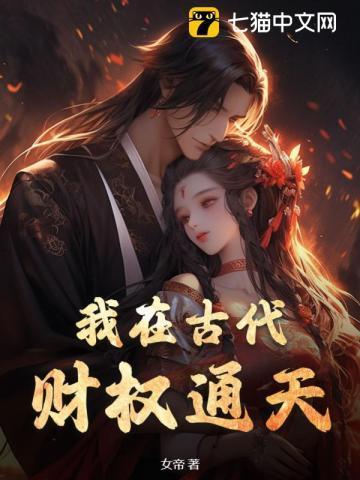 穿成恶毒女配怎么办男主什么时候恢复记忆