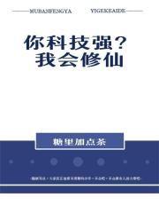 御宠腹黑贤妻全文免费阅读无弹窗