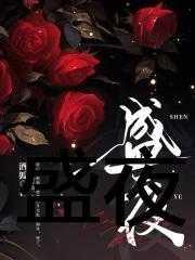 我在异世当霸主笔趣阁