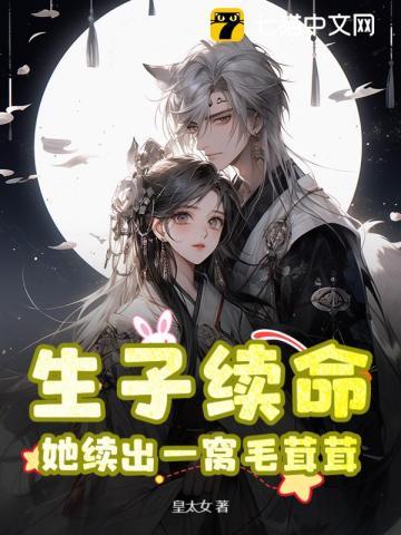 倾世妖妃
