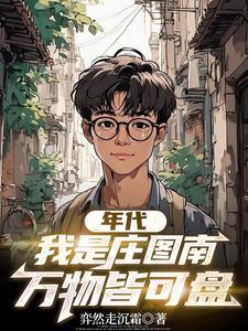 网剧倾世妖妃