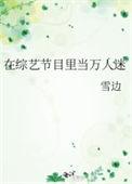 5年后4个小奶包横空出世怒吼炸他皇宫是什么