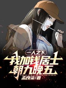 表姑娘生存实录杪商白怎么看