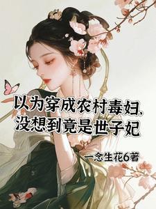 一万个我纵横诸天正经沧月