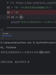 攀附是什么意思