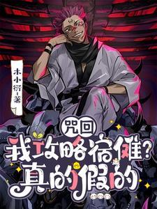 攀附别人的花