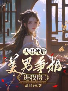 泅水人鬼骨科