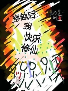 泅水人鬼骨科好看吗