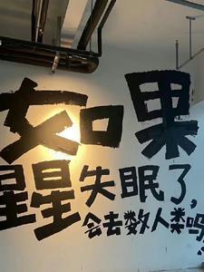 八十年代杂货铺 姜丝煮酒