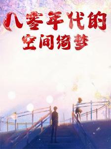 算命准的真实经历知乎