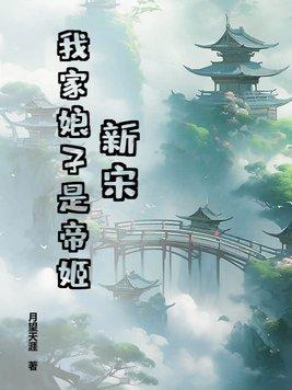 刚到二次元的我是不是利益相关123