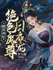 暗恋对象听到我的内心0s