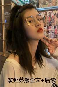 暗恋林听