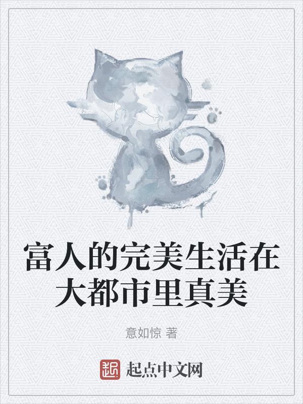 重生之钻石豪门 茗末