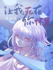 重生之钻石豪门 免费