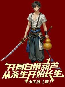 嫡姐要死庶女当继室的
