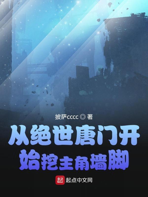 网恋奔现须谨慎