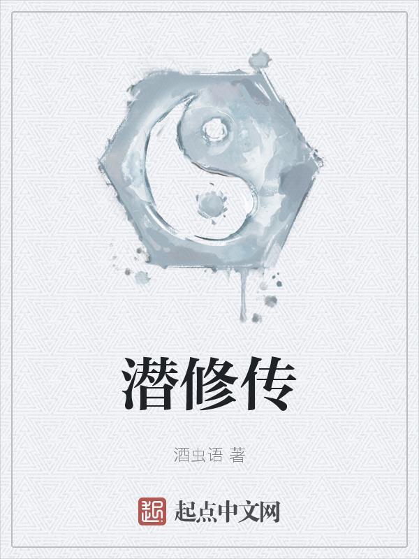 驸马要上天笔趣阁