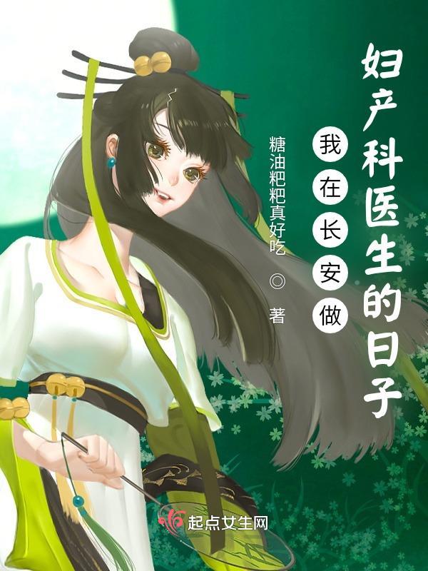 驸马要上天全文免费阅读