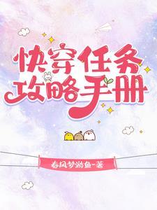 星际第一分析师TXT