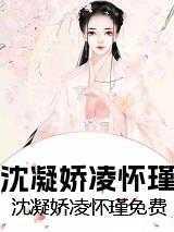 我和女神的荒岛余生 顾小正