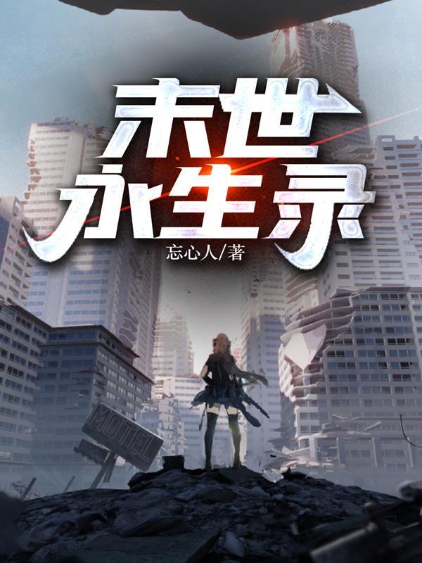 燕宸秦韵都市至尊医神